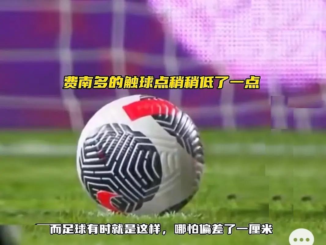 球员
