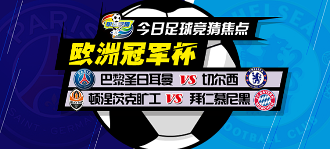 他们一直以