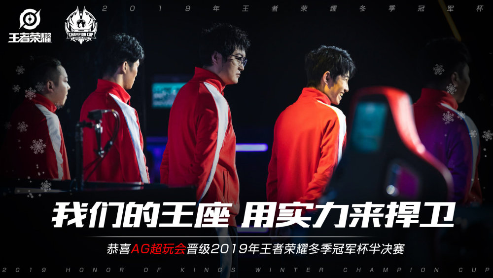 轮战火重燃