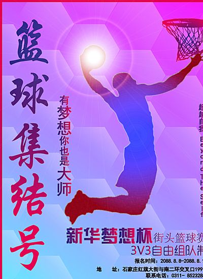 国家正在提