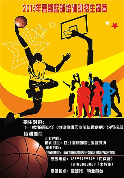 攻那样突出
