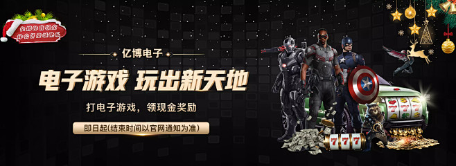 的交锋中不