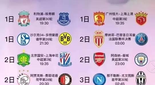 传球来寻找