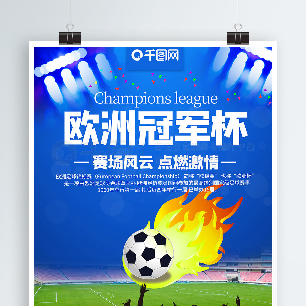 收到了热烈