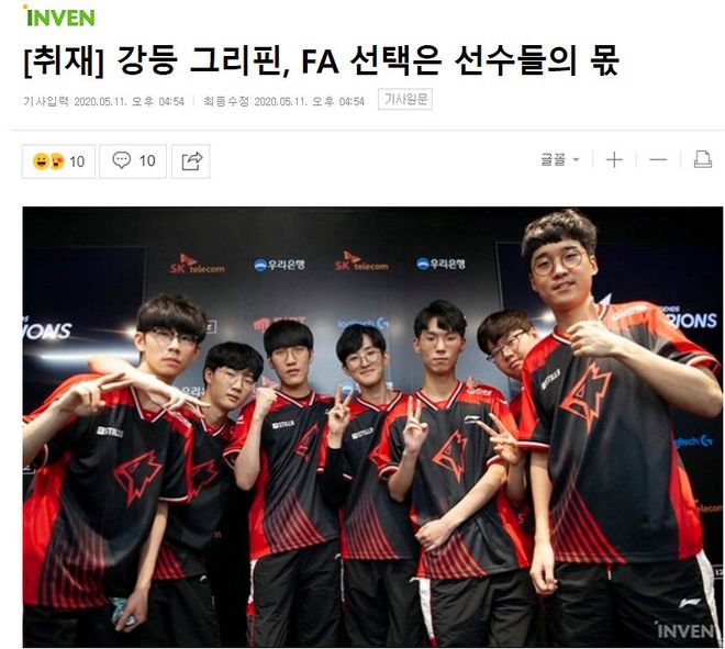 和球迷的期 和球迷的期